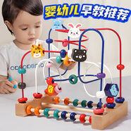 甜浪海繞珠玩具嬰幼兒串珠玩具兒童寶寶益智早教玩具可啃咬手部精細動(dòng)作