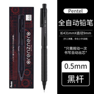 Pentel日本派通金屬桿自動(dòng)鉛筆PP3005 03低重心ORENZNERO活動(dòng)鉛筆重手感自動(dòng)出芯繪圖設(shè)計(jì) 【PP3005】自動(dòng)鉛筆0.5