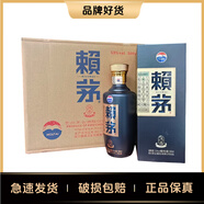 茅臺(tái) 53度 賴茅端曲 500ml*6瓶 整箱裝