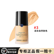 EMPORIO ARMANI阿瑪尼紅管唇釉#405爛番茄及粉底紅絲絨啞光顯白口紅206陶土紅棕唇膏送老婆送女友七夕情人節生日禮物 阿瑪尼大師造型粉底液#3（藍標）30ml