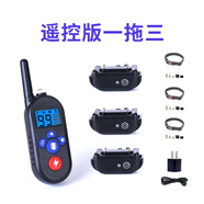 愛(ài)帛哆（AIBODUO）防狗叫止吠器狗狗電子項圈訓狗器遙控防叫器大小擾民訓狗神器 一拖三[遙控500米]