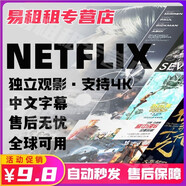 Netflix Gift Card 禮品卡 奈飛網(wǎng)飛會(huì)員充值 50澳元澳洲禮品卡