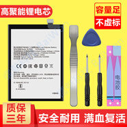BaiWon 適用手機OPPO R9電池 OPPOR9S電池R9m大容量電板 OPPOR9s/R9st電池