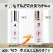 浪漫香榭麗美白祛斑霜套裝 2件套更名精靈之戀香榭麗淡斑去黃褐斑老年斑  香榭麗蠶絲煥亮精華水100ml