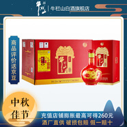 牛欄山 百年紅(10) 濃香型 紅龍 純糧優(yōu)級白酒 北京順義產(chǎn) 52度 500mL 6瓶 整箱（內附3禮袋）