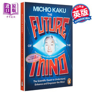 英文原版The Future of the Mind未來思維：對思維的科學(xué)探索、增強(qiáng)和掌控