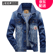 JEEP SPIRITJEEP吉普外套男夾克男士新款牛仔衣褂潮流韓版修身上衣大碼春秋季 藍(lán)色 1922D XL