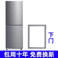 專(zhuān)用適用美菱BCD216K3BYU218L3C218L3CFX218WE3CX冰箱密封條門(mén)膠條 BCD-218L3CFX 下門(mén)強磁封條