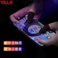 VALK 游戲手指套手游防滑防汗走位神器觸屏手套透氣吃雞手指套 對裝 18針碳黑 紅邊