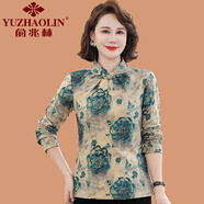 俞兆林（YUZHAOLIN）中老年女裝改良旗袍上衣春秋季媽媽長袖唐裝時尚中式復古盤扣小衫 藍色 XL (參考90-105斤)