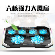 GYSFONE 適用華碩破曉7 PX574 15.6英寸筆記本散熱器頑石六代FL8700F電腦支架 散熱器/六風(fēng)扇吹風(fēng)升級(jí)版/USB供電 破曉7 PX574