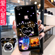 億博睿 vivox6d手機殼全包vivox6avivox6l男vivix6l女vovox6sa全包卡 愛(ài)心星瓶(關(guān)注店鋪配 指環(huán)+掛繩) vivoX6SA