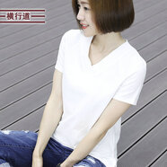 橫行道2024夏裝純色竹節棉半袖打底衫寬松v領(lǐng)短袖t恤女士上衣服裝女裝 白色 XL