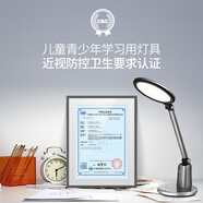 松下（Panasonic）臺(tái)燈護(hù)眼學(xué)習(xí)兒童護(hù)眼臺(tái)燈護(hù)眼學(xué)習(xí)燈智能調(diào)光臺(tái)燈致儒AAAAA級(jí)