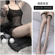 欲欲一試吊帶睡裙微透純欲網(wǎng)紗中長(zhǎng)裙火辣開叉睡裙包臀居家性感收腰薄款 黑色長(zhǎng)裙+黑網(wǎng)襪 均碼