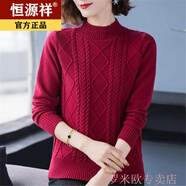 恒源祥2024媽媽裝寬松大碼毛衣毛衫女加厚冬季短款新款半高領(lǐng)針織打底衫 酒紅色 M