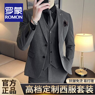 羅蒙（ROMON）定制新郎西服套裝男士商務(wù)職業(yè)正裝結(jié)婚禮服休閑英倫風(fēng)修身西裝男 兩件套-中灰色西服+西褲 (送胸針+口袋巾) XL 碼(適合125-135斤)