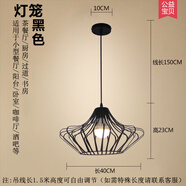 域能 現代簡(jiǎn)約樓梯吊燈客廳餐廳過(guò)道酒店吧臺創(chuàng  )意燈具工業(yè)風(fēng)個(gè)性燈飾 燈籠款黑色