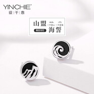 銀千惠銀耳釘一對(duì)網(wǎng)紅男女時(shí)尚情侶耳飾品七夕情人節(jié)生日禮物送女友高級(jí) 山盟海誓耳釘