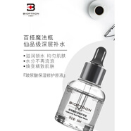 熏姿顏asat原液玻尿酸魔法小白瓶潤膚液祛痘保濕修復(fù)淡化痘印滋潤肌膚 魔法小白瓶一瓶裝