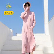 馬迪安長(zhǎng)款防曬衣女款2023夏季新款全身開(kāi)衫冰絲薄款防曬服防紫外線罩衫 【經(jīng)典大帽檐款】冰霧粉 均碼(120-160斤)