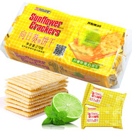 向日葵牌餅干蘇打夾心餅干袋裝端午出游乳酪檸檬芝士夾心餅干年貨餅干零食 檸檬味270g*1袋(含10小包)