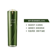 姬存希姬存希洗面奶蝸牛原液蠶絲潔面乳帶刷頭深層清潔控油氨基酸洗面奶 煥顏乳 100g