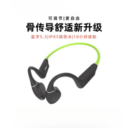 創(chuàng  )新（Creative）Outlierfree+骨傳導耳機運動(dòng)跑步藍牙耳機不入耳防水健身無(wú)線(xiàn)運動(dòng) 石灰綠