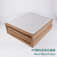 酷派得塑料托被板內(nèi)務(wù)板端移內(nèi)務(wù)被子板子拖被子板整理軍訓(xùn)木質(zhì)挪被子板