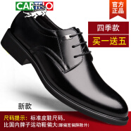 卡帝乐鳄鱼（CARTELO）镂空皮鞋男夏季男士商务正装内增高男鞋真皮凉鞋透气夏天大码鞋子 黑色四季款 49 定制尺码3到5天发出