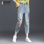 啄木鳥(niǎo)（TUCANO）高腰牛仔褲女2025春秋新款寬松哈倫褲顯瘦松緊腰九褲百搭小腳褲 503#淺藍七分褲 S 【建議80-95斤】