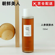 BEAUTY OF JOSEON朝鮮美人保濕滋養(yǎng)霜面霜方補水保濕滋潤緊致氧化 朝鮮美人人參爽膚水 150ml 1瓶 -旗艦