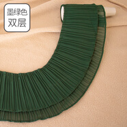 合彩美蕾絲花邊輔料布料手工diy蕾絲邊裝飾品材料衣服裙邊黑色珍珠下擺 墨綠色雙層 寬約11cm一米