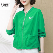 寵琳長(cháng)袖防曬衣女新款夏薄款棒球服外套中年短款休閑開(kāi)衫休閑運動(dòng)上衣 綠色 2XL 136-150斤
