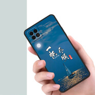 夢(mèng)逸軒OPPO A53 5G手機殼a72軟套A72n硅膠PECM30全包邊PDYM20防摔PDYM10男女情侶個(gè)性可愛(ài)小清新超薄網(wǎng)紅 一帆風(fēng)順（簡(jiǎn)約單殼款）XW