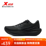 特步（XTEP）門店同款青云跑步鞋男2025春夏新款全掌緩震運(yùn)動(dòng)鞋穩(wěn)定舒適跑鞋男 黑-男 41