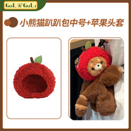 抱竹古力古力小熊貓趴趴包斜挎包女可愛毛絨包包雙肩背包女包七夕禮物 小熊貓中號+蘋果頭套 中包