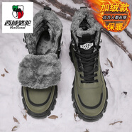 西域駱駝（VANCAMEL）雪地靴男款冬季加厚東北零下40度加絨保暖棉鞋男士皮毛一體防寒靴 綠色 40