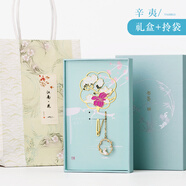 小雕匠金屬團(tuán)扇書簽 中國風(fēng)古典鏤空創(chuàng)意吊墜古風(fēng)流蘇唯美彼岸花書簽教師節(jié)紀(jì)念品送同學(xué)送老師禮物 【芙蓉】禮盒+拎袋