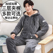 從心夾棉睡衣男冬季三層加厚保暖珊瑚絨睡衣男法蘭絨棉襖家居服套裝 CX3103 XL 高173-176重140-160斤