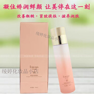 GXU【官方】芙爾蔓FUREMA芙爾曼保濕補(bǔ)水鎖水滋潤潤膚化妝品單品系列 芙爾蔓青春蜜乳100ml