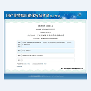 官方店LG韓國 ONTHEBODY 安寶笛萌趣泡沫洗面奶 痘控油 蘆薈泡沫洗面奶150g瑩潤舒