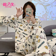 仙之儀 秋冬加厚法蘭絨睡衣女卡通長袖可愛珊瑚絨家居服保暖可外穿套裝 164#帕恰狗-XQMS XL