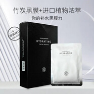 花印保濕黑炭面膜27ml*10片  原裝進(jìn)口 一盒
