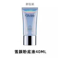 MiSS FACE澳薇護膚品洗面奶醒膚水瑩透乳嫩膚霜粉底液保濕滋潤奧微專柜同款 奧薇雪顏粉底液