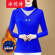 冰悅詩（BINGYUESHI）設(shè)計感2025秋冬裝新款時尚洋氣加絨打底衫女長袖半高領(lǐng)網(wǎng)紗蕾絲衫 彩藍(lán) 加絨 4XL 建議140-155斤