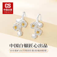 CS中國白銀 足銀999小雛菊櫻花耳釘耳鉤時(shí)尚耳環(huán)耳飾送閨蜜生日禮物 足銀999【桃花】耳鉤