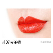 麥吉麗(mageline)官方旗艦鋼筆口紅純色傾心口紅盈潤亮澤濃郁顯色 #107 赤茶橘