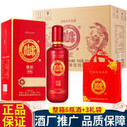 白水杜康試飲52度白酒整箱500ml濃香型純糧食高粱酒水送禮盒裝白酒 52度 500mL 6瓶 白水杜康整箱