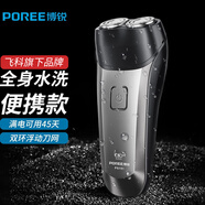 博銳（POREE）剃須刀電動全身水洗干濕兩用胡須刀自動刮胡刀貼面浮動三刀頭須刨送父親男朋友生日禮物 【飛科FS873同款】標(biāo)配